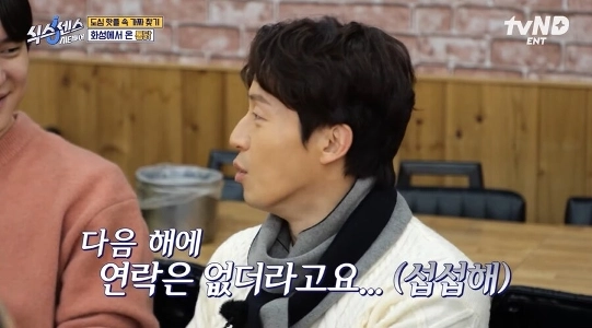 ㅁㅇ撲滅広報大使を務めたホ・ギョンファン氏