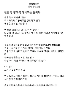 近しい兄の葬儀に行くところです。