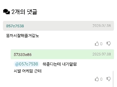 19) あなたのガールフレンドはあなたをよく扱ってくれるようです