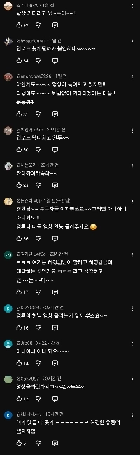 ホ・ギョンファン YouTube 新年のご挨拶コメント Update.jpg