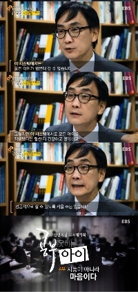 勉強できない子供=韓国のほとんどの子供