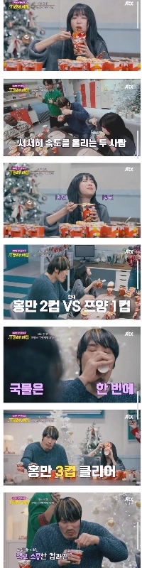 スピードモクバンでツヤンを倒した人ㄷㄷ