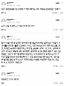 「18万ウォンのホテルケーキ、計算すると3万ウォン」ユーチューバーの実験が物議を醸す