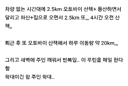 虐待容疑で物議を醸したそり犬の子犬が動物農場を去る