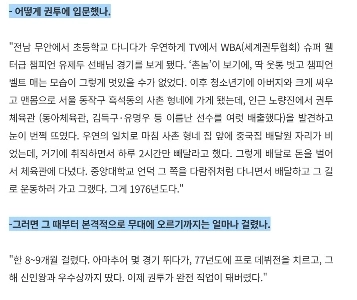 パク・ジョンパルのインタビューを見て、彼の才能がかなり欺瞞的であることがわかりました。