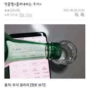 史上最高の芸術