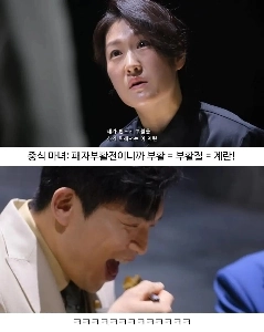 白黒2ㅅㅍ) このシーンは飽きた(笑)