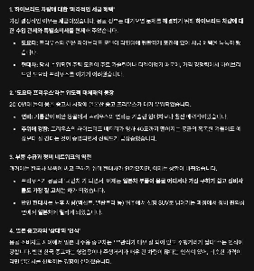 トヨタはモンゴルの道路を完全に独占している。