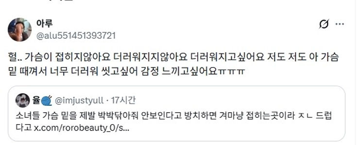 女の子の皆さん、胸の下のひだを徹底的に掃除してください。jpg