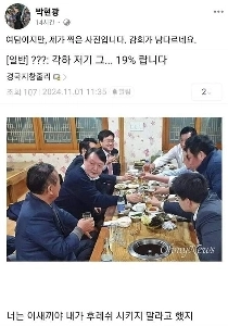 万能写真を撮った記者