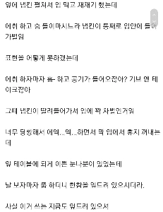 静かなカフェでくしゃみをしてしまいました。