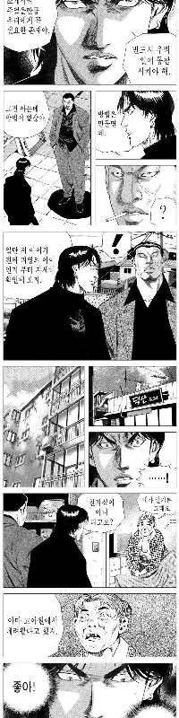 マンシンシクの同僚を採用する方法