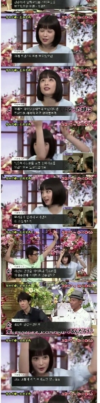 日本の有名女優の発言をめぐる論争