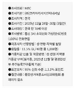 ジャムトンのマイナス評価の理由。