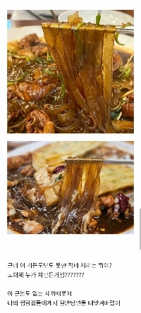 平らな春雨が嫌いな丸春雨愛好家