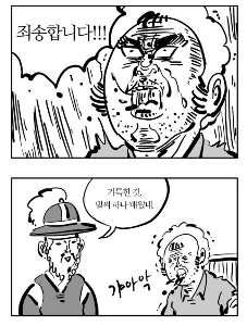 ロジャースに必要なもの