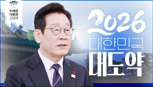 憲政史上初の成功した大統領