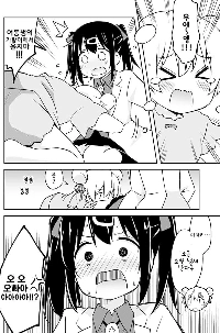 なんと、妹たちの中でもトップクラスの怖い子なんです。jpg