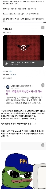 DC未定ギャラリーレジェンド