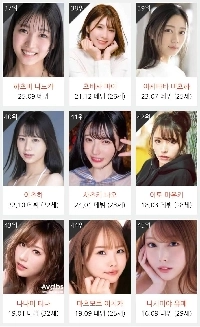 2026年1月時点の韓国AV女優TOP45