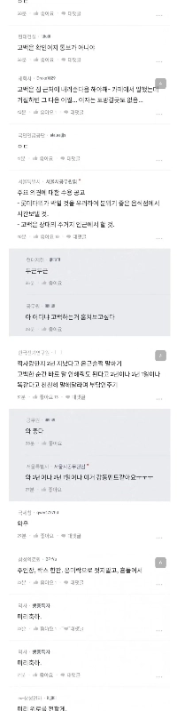 ソウル市職員が2年間片思いしていた女性に告白した。