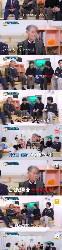 90代の医師が20年前にやったこと ㄷㄷjpg