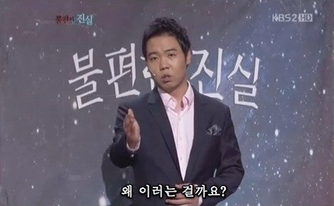 統一教会を特別起訴。 (ネヒム) 賛成 42.7% 反対 50.2% (民主党) 賛成 84% 反対 12.7%