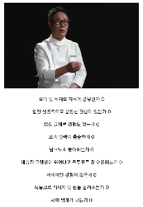 ペク・ジョンウォンの後任を探しています