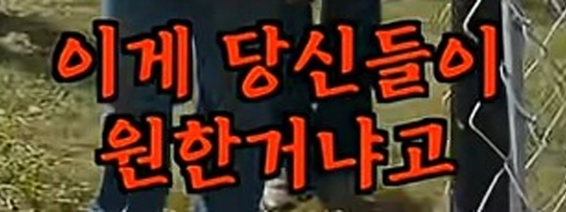 なぜ緊急消防車を車で妨害したのですか？