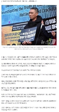 法務省、故トゥアンさんの遺族と面会し謝罪…「」「「外国人取り締まりに関する政策を改善する」」」