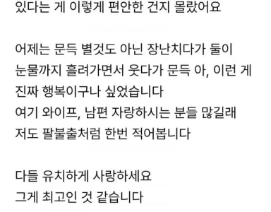 妻と同じレベルなので良いです。