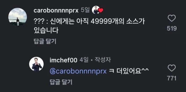 50,000 ソースでした。jpg