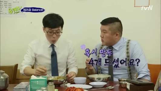 (SOUND)ユ・ジェソク人生最大の論争