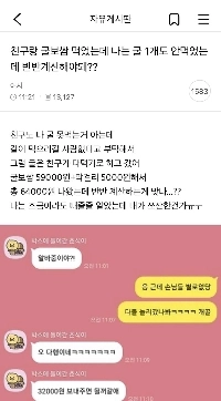 友人と牡蠣のポッサムを食べましたが、私は牡蠣を一個も食べませんでした。半分と半分で計算すればいいのでしょうか？jpg