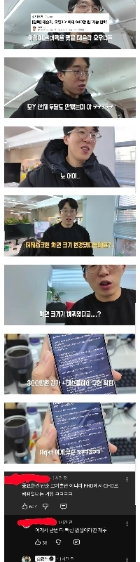 生後2ヶ月未満のテスラモデルY、イソプの近況ㄷㄷ