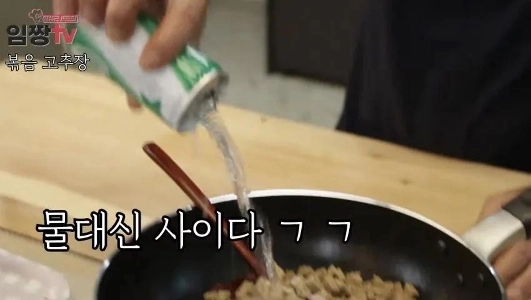 イムジャンの無糖コチュジャンレシピ ㅎㄷㄷㄷ.jpg