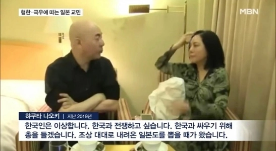 韓国と戦争すべきだと発言した日本の国会議員