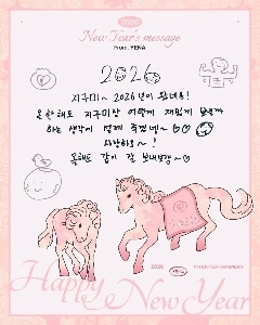 チェ・イェナ(YENA)の字は思ったより上手い??