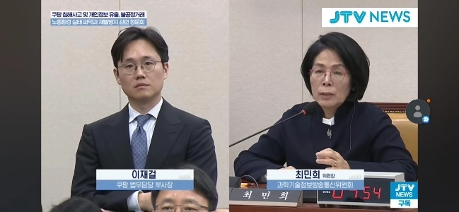 公聴室で一番真剣な表情をしている人。