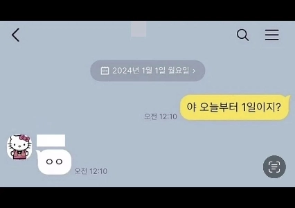 好きな女の子と強制的に関係を築く方法