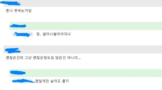 実年齢290歳って高くないですか？