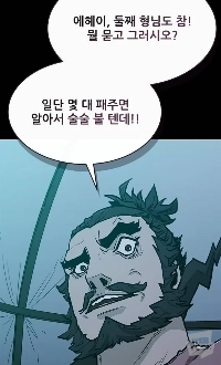 ???: 簡単なミッションだよ、クソ。