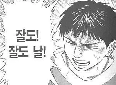 漫画の歴史に残るテレビアニメ