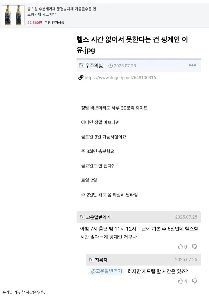 時間がないから運動しないのは言い訳です。jpg