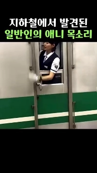 (SOUND)日本の地下鉄で聞こえる声