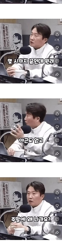 イ・デナムが最近アルバイトとして採用されない理由