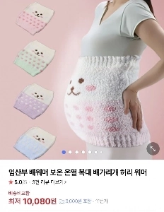 テトナムイムジャン最新ニュース