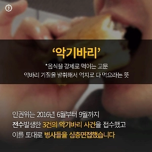 第16軍団の男性は、当時は「楽器バリ」があったと語った。