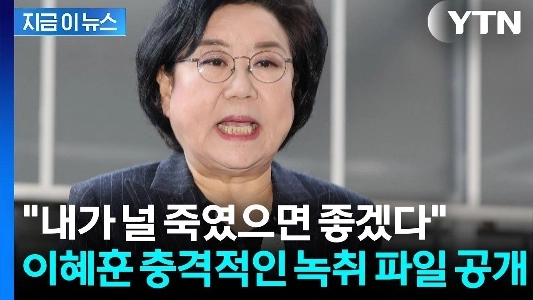 イ・ヘフンの「ガプジル」を見てわかったこと