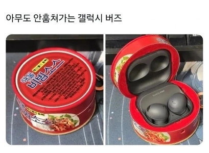 Galaxy Buds ケースは盗難のリスクを大幅に軽減します